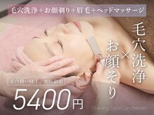 ルシェリア(Lecherien)
