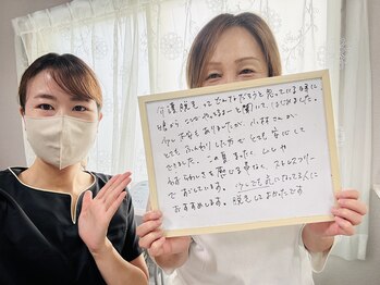 リラキュート(Rela Cute)/介護脱毛を視野に