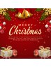 【メリークリスマスコース】詳細はブログをご確認ください！
