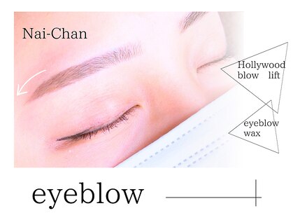 ネイチャン 飯田橋店(Nai-Chan)の写真