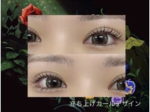 シーンスタジオ 二子玉川店(SSIN STUDIO)/まつ毛パーマ