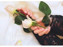 Nail salon A'piure 清水店 【ネイルサロン アピュレ】【04/01　OPEN(予定)】/