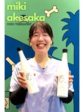 栄光治院 岡崎南院&nbsp;明坂 美希