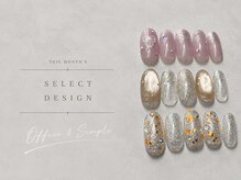 アロネイル バイ レイ(Alo nail by Lei)/今月のセレクト｜オフィス