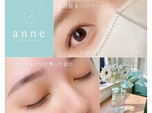 アン(anne)