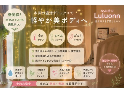ヨサパーク クレオメ(YOSAPARK Cleome)の写真