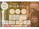 ヨサパーク クレオメ(YOSAPARK Cleome)の写真