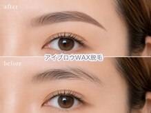 ラシル 富士店(racil)の雰囲気(アイブロウWAX脱毛もメニューあり)