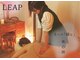 リープ(LEAP)の写真