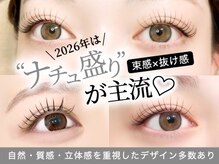 マキア 大分明野店(MAQUIA)の雰囲気(有資格者が1本1本丁寧にマツエクを施術していきます。)