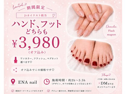 エナネイル(ENA nail)の写真
