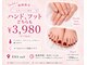 エナネイル(ENA nail)の写真