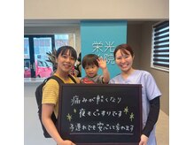 栄光治院 安城院の雰囲気（産後骨盤矯正も可能！お子様連れ大歓迎◎キッズルームあり）