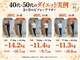 ヤセルボディトヨハシ(YASERU BODY TOYOHASHI)の写真