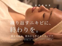 ボウ 名古屋店(VOEUX)