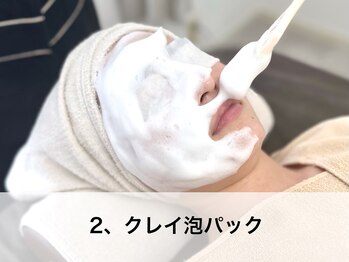 ラウレア(LAULEA)/2、クレイ泡パック