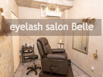 eyelash salon Belle【5/30 NEWOPEN(予定)】