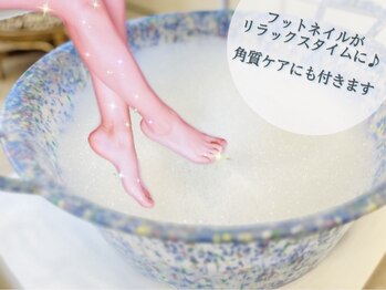 マインサロン(MEIN Salon)/フットバスもご用意しております