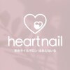 はあとねいる 池上店(heartnail)ロゴ