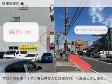 ワーブ(worb.)/お客様駐車場のご案内｜１