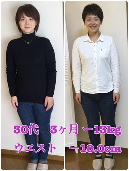 セレネケメ(SELENE KEME)/代謝が上がり肌の調子もいいです