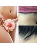 VIOダブル脱毛＋うなじダブル脱毛_女性　75分￥9000