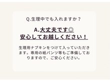 ヨサパーク マハロ 南行徳店(YOSAPARK)/Q＆A