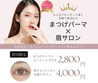 エステルーム リーフズ 大和店