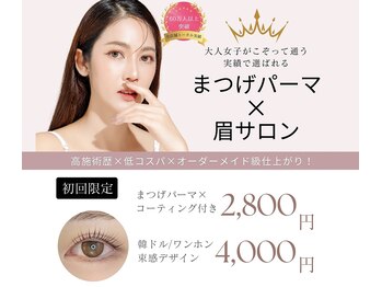 エステルーム リーフズ 大和店