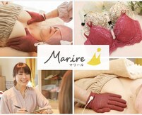 マリール(Marire)