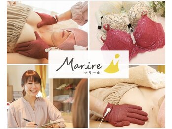 マリール(Marire)