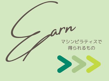 エコナ 代々木上原(Econa)/マシンピラティスで得られる効果