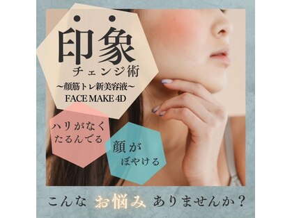 ラコルザ(La Colza)の写真