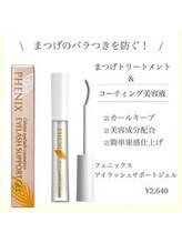 アイクイック 川越(Ai Quick)/No1コーティング剤♪