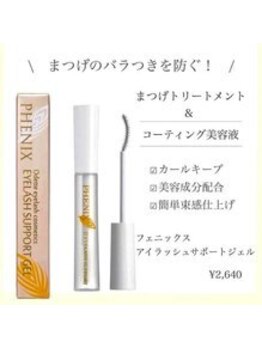 アイクイック 川越(Ai Quick)/No1コーティング剤♪