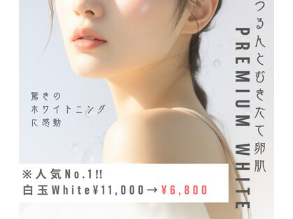 サイ(Sai)の写真