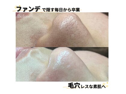 ピエル 柏店(PIEL)の写真