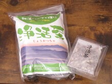 ビート(BEAT)/エステ　物販