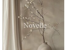 ノヴェル(Novelle)