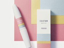 サロンでしか手に入らない美容液２　【エグータムプレミアム】