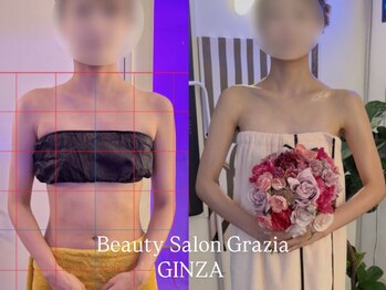 グラツィア 銀座(Grazia)/6回【 ブライダルエステ整体 】