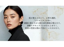 ビジュラン グロスキングツヤ王(Bijuran GlossKingツヤ王)