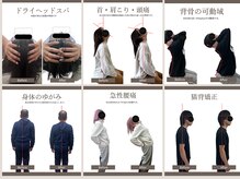 まこと整体院 新鳥栖店