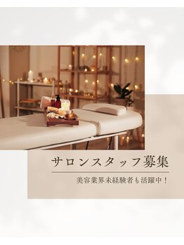 アルトロモンド/アイリスト亀有求人