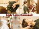 ボディラボカワサキ(Body Labo Kawasaki)の写真
