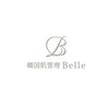 【毛穴|ハーブピーリング】韓国肌管理Belle 浜松のお店ロゴ