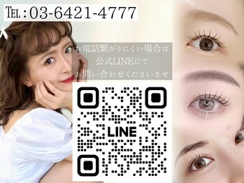 美人ヶ丘 離宮/まつ毛パーマ黄金比眉毛ワックス