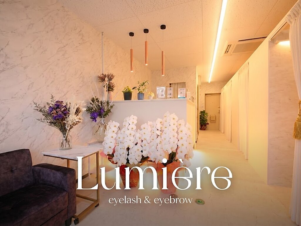 ルミエール(Lumiere)｜ホットペッパービューティー