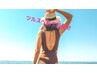 【夏限定】レディース水着応援キャンペーン　VIO&脇　7150円→6000円