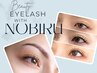 まつげが伸びる!NOBIRU★パリジェンヌ(アイシャンプー+高濃度付) 8800